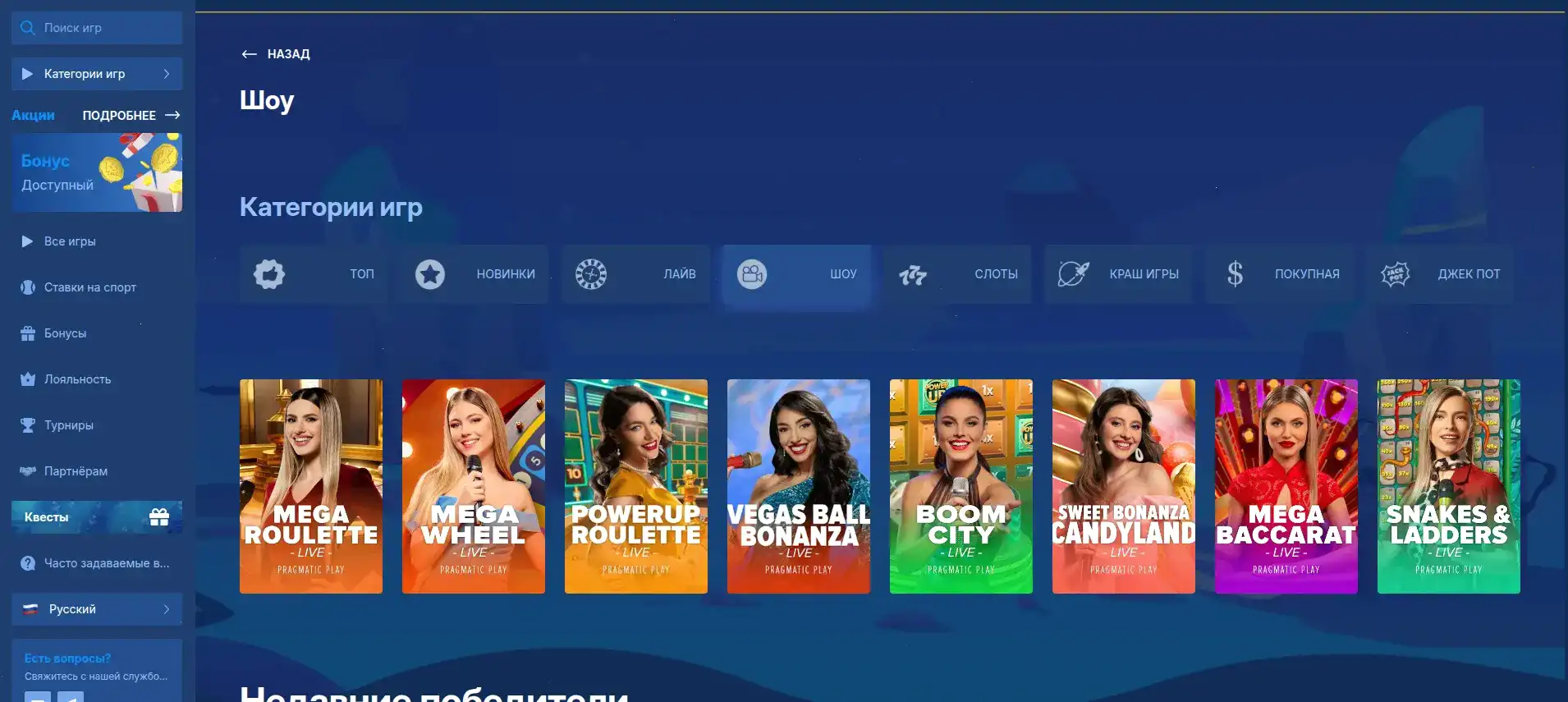 Игровой интерфейс казино Слотозал с множеством слотов